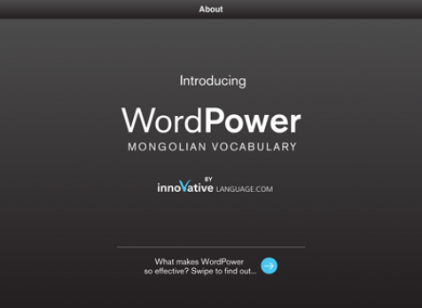 Screenshot 1 - WordPower Lite Mongolian iPad   